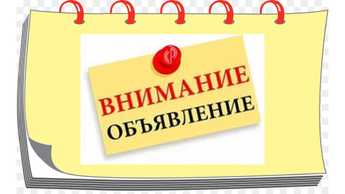 Конкурсный отбор проектов развития муниципальных образований Саратовской области основанных на местных инициативах..