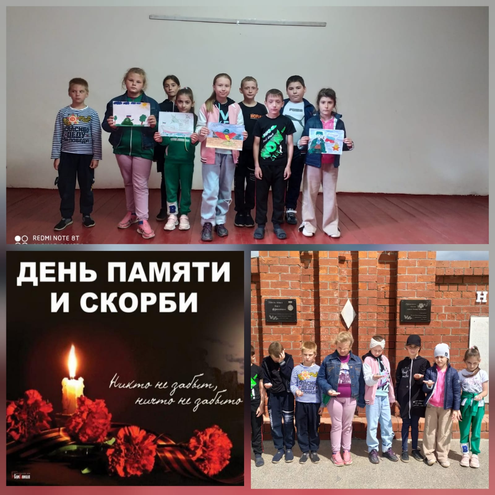 В Салтыковском муниципальном образовании прошли мероприятия, посвященные Дню памяти и скорби..